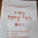 금강보청기계양센터 이미지