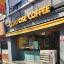 컴포즈커피신평점