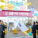 복합터미널 이미지