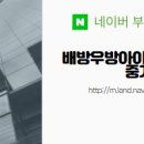 최고단지내공인중개사사무소 이미지