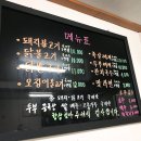 동그라미스넥