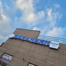 제부 | 제부도 회포장 맛집 추천｜가성비 좋은 제부수산 광어·우럭 포장 후기