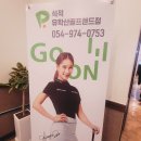 랜드골프존스크린 이미지