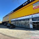 공임나라 일산 식사점 이미지