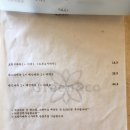 그린앤코