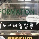 도쿄네일살롱