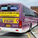 현풍공영버스정류장 이미지