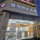 아름정보통신 이미지