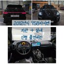 대운공업사