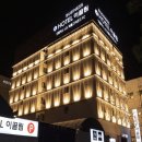 무진대로212번길 이미지