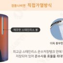 한교농장 네이버블로그