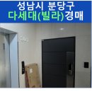 궁내로22번길 이미지