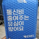 에르엘 이미지