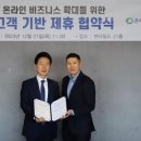 신세계약품 이미지