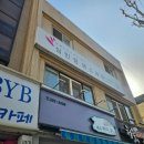 이화아로마 | 수성구] 심민경 에스테틱-몸의 균형을 잡아주는 이화칠금테라피 후기, 몸과 마음이 함께 힐링되는 시간