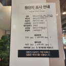 명륜진사갈비춘천퇴계점 이미지