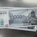 하나로마트(양도) 이미지