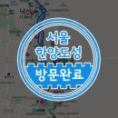 독도성 | 한양도성 스탬프투어 후기와 Tip / 완주기념뱃지 / 컬러뱃지&amp;인증서 수령처 다름 !