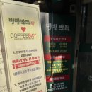 초원반점 - 서산시 | 당진 빙빙반점 부추탕수육 짬뽕 짜장 내돈내산 추천 후기