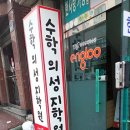더배움수학학원 - 화성시 동탄순환대로 127-5 | 더배움수학학원