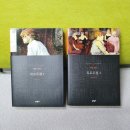 [서평] &lt;목로주점 1,2&gt; 에밀 졸라/박명숙, 문학동네, 2011(1877), 372쪽, 380쪽