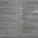 삼대약손 한약국 네이버블로그