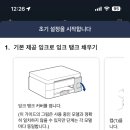 무한인쇄