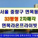 라온아파트사거리 2 Daum카페