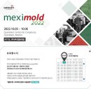 (주)우진플라임