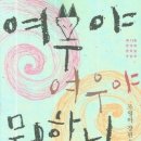 백양크리닝 이미지
