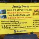 지미스