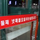 윤성골프연습장 이미지