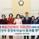 통합복지센터 이미지