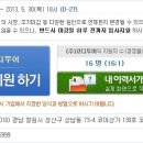 투어코디주 Daum카페