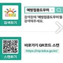 의료법인 아너의료재단 이미지