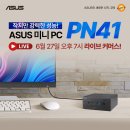 라이브PC 이미지