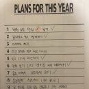 댕고밥상 | 2023년 계획