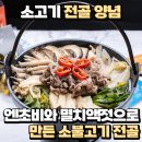 안초비스페이스