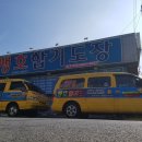 맹호합기도장 이미지