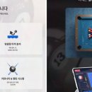 가브리엘당구장 이미지