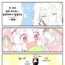 동방 - 부평구 주부토로 236 | 동방