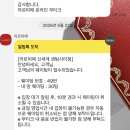 팬더 드 까르띠에 워치 스몰 공홈 온라인 구매 후기 / 까르띠에 신세계 센텀 줄수선 ❤️