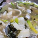 고향칼국수.전 - 수원시 권선구 수성로 18 | 고향칼국수.전
