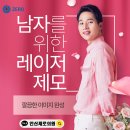 안산제로의원 이미지