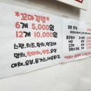 떡볶이은행 이미지