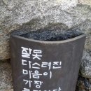 수인기물 이미지