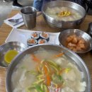 서울수제비 이미지