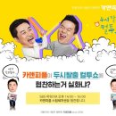 카앤피플인천연수