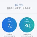 크린토피아세종신안e편한세상점 | 매주 수요일은 크리닝데이~ 크린토피아