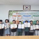 덕동초등학교